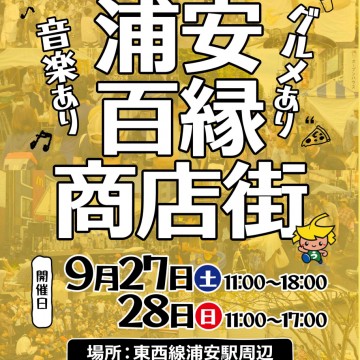 images2025070417501347