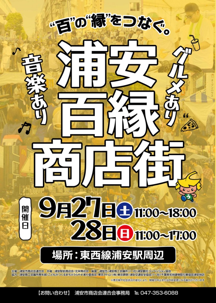 images2025070417501347