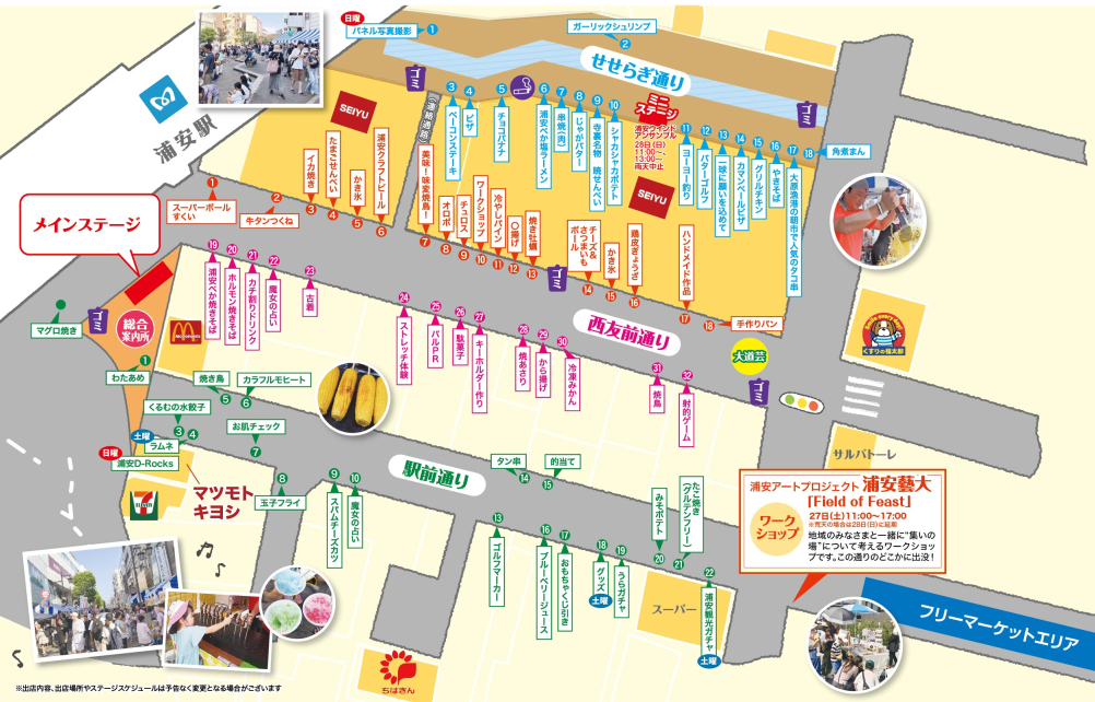 images2025091815381394-1