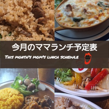 InShot_20251119_093159873