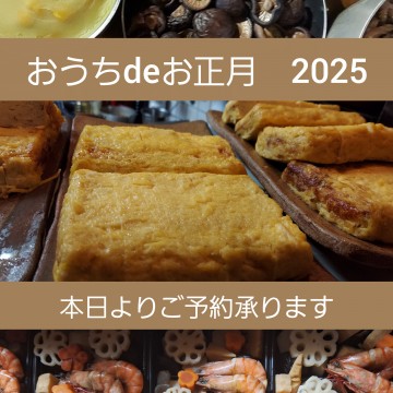 InShot_20251122_100500771