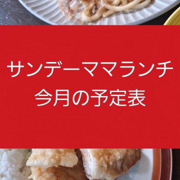 InShot_20260103_171029990